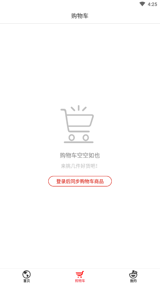 厚曾