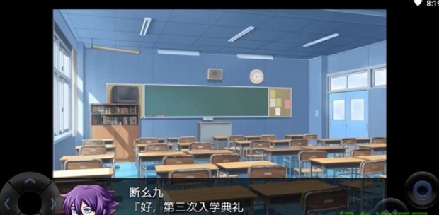 クソノベル