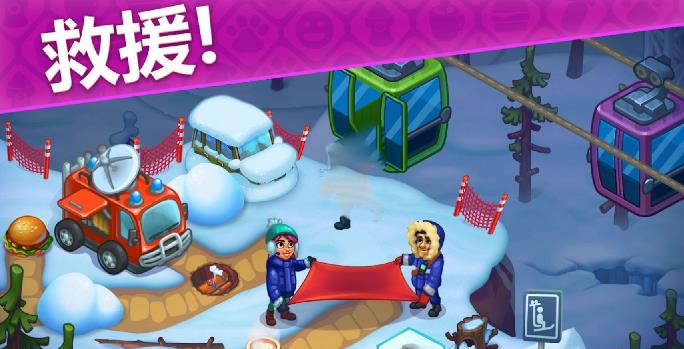 动物园救援队Rescue Dash 动物园救援队Rescue Dash