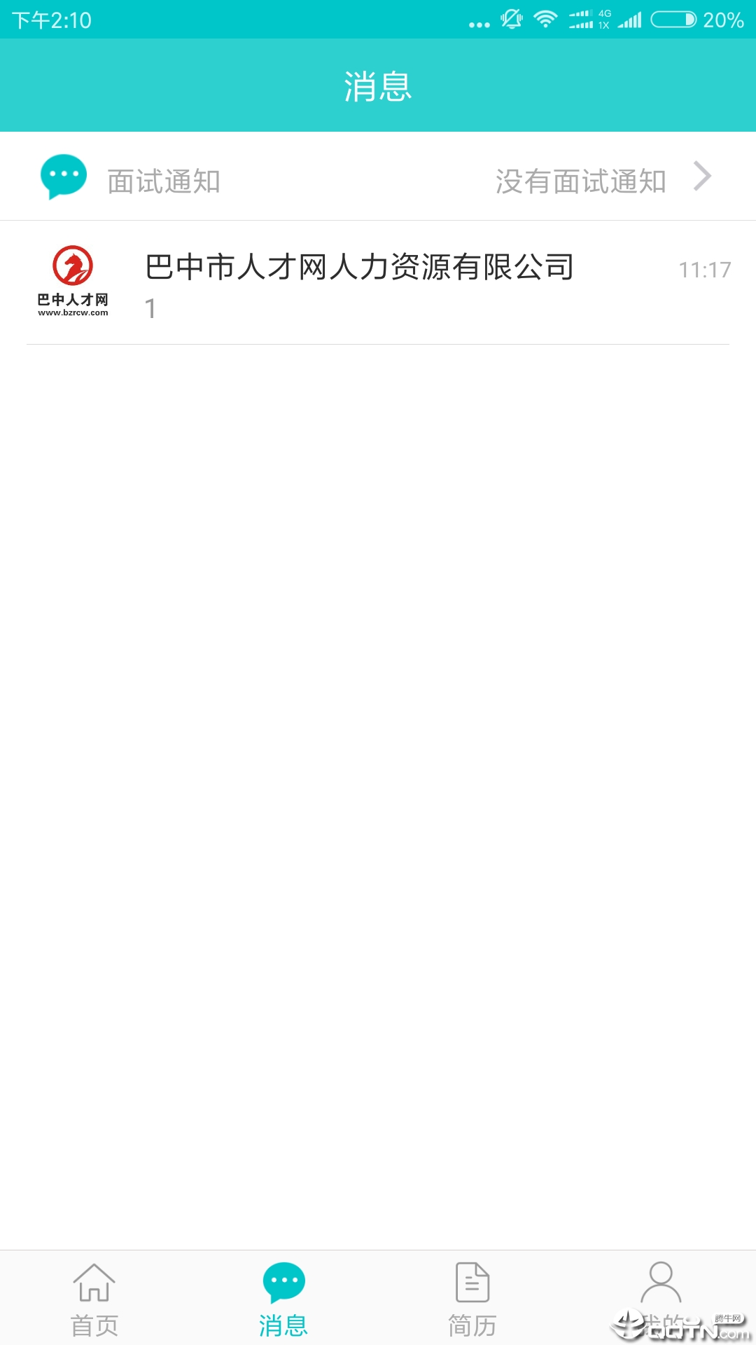 嘉兴人才网