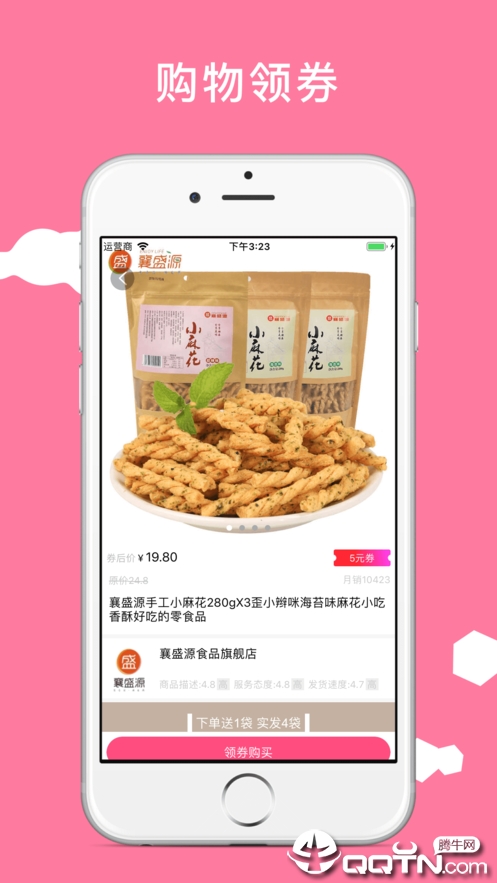 豪便宜