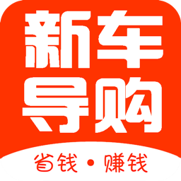 新车对比导购