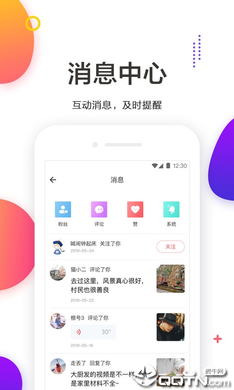 大秀视频