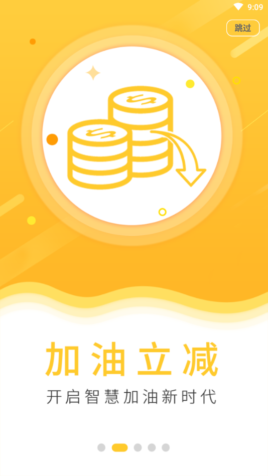 金鲨能源