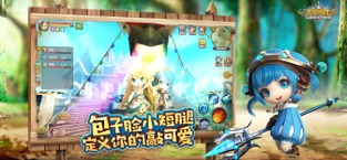 光明勇士手机版