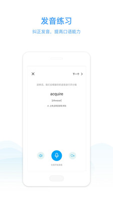 NowTalk