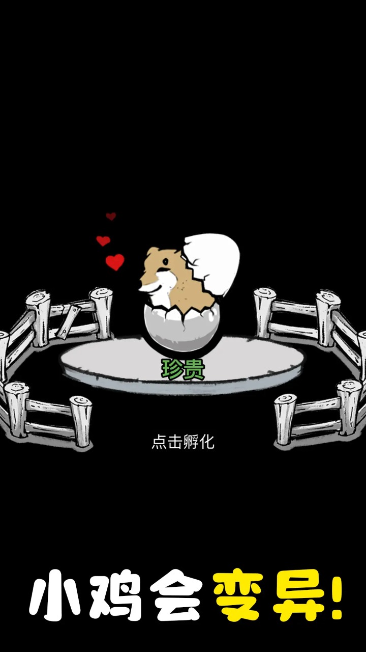 猜歌两年半