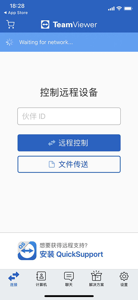 TeamViewer苹果版