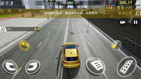 真实公路汽车2