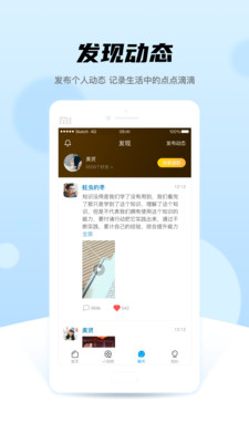 晚点教育