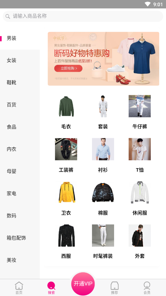 美壹客