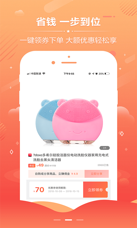 亿佳优购