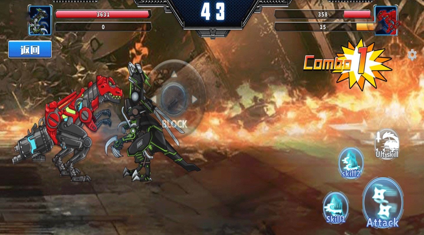 机械恐龙大挑战 机械恐龙大挑战