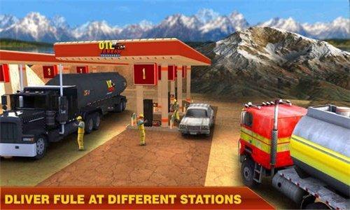 越野油轮运输司机OilTankerTruckTransportDriver