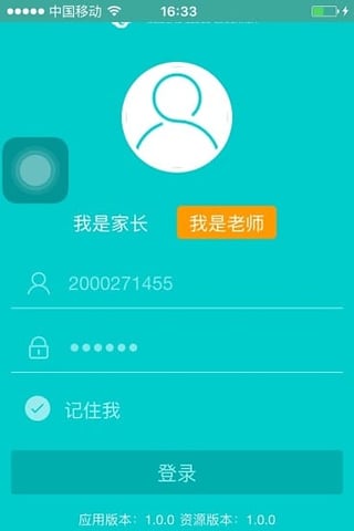 12study手机App下载