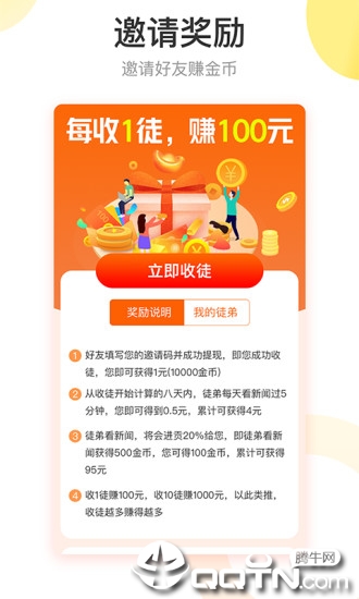 红包盒子
