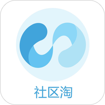 社区淘
