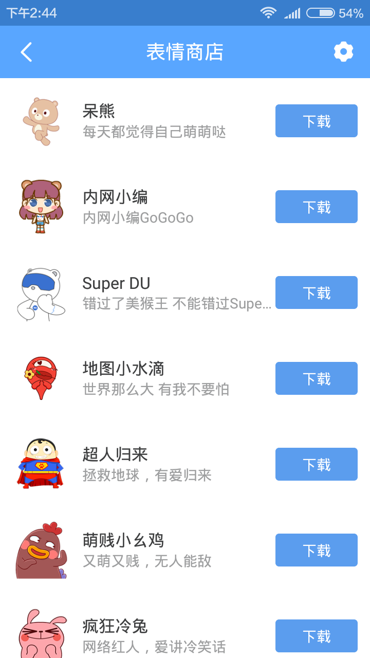 度能DuEnergy
