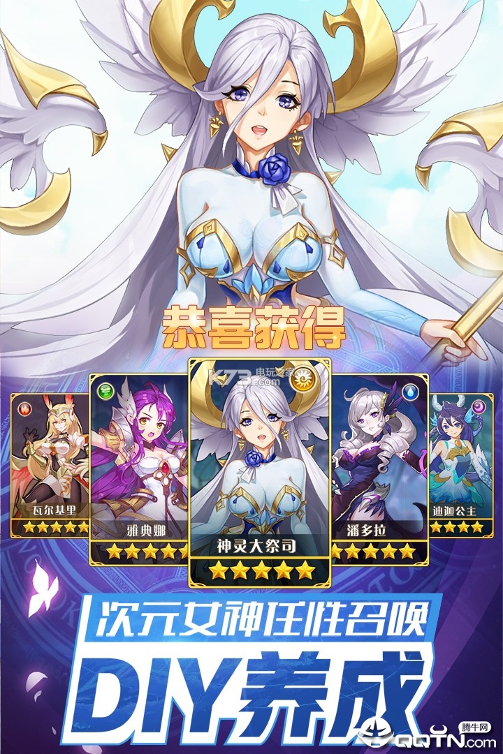 闪烁之源