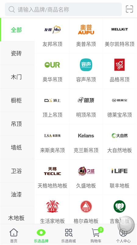乐选优品