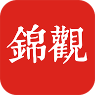 成都日报锦观