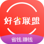好省联盟