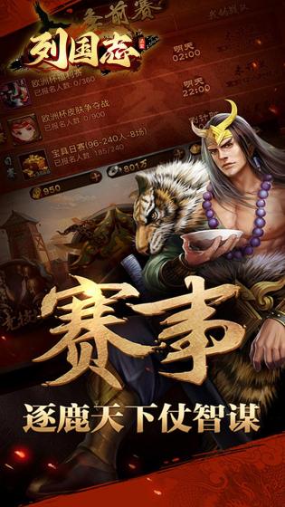 天封城