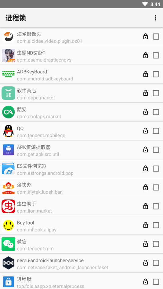 进程锁xposed模块