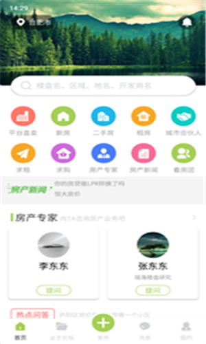 聚宅