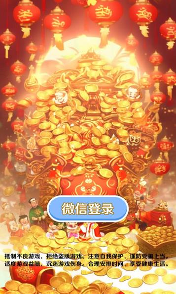 金瓜问答