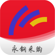 永钢采购