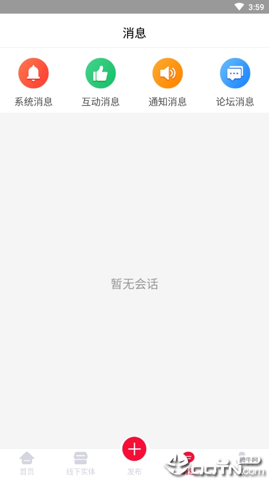 闲易趣