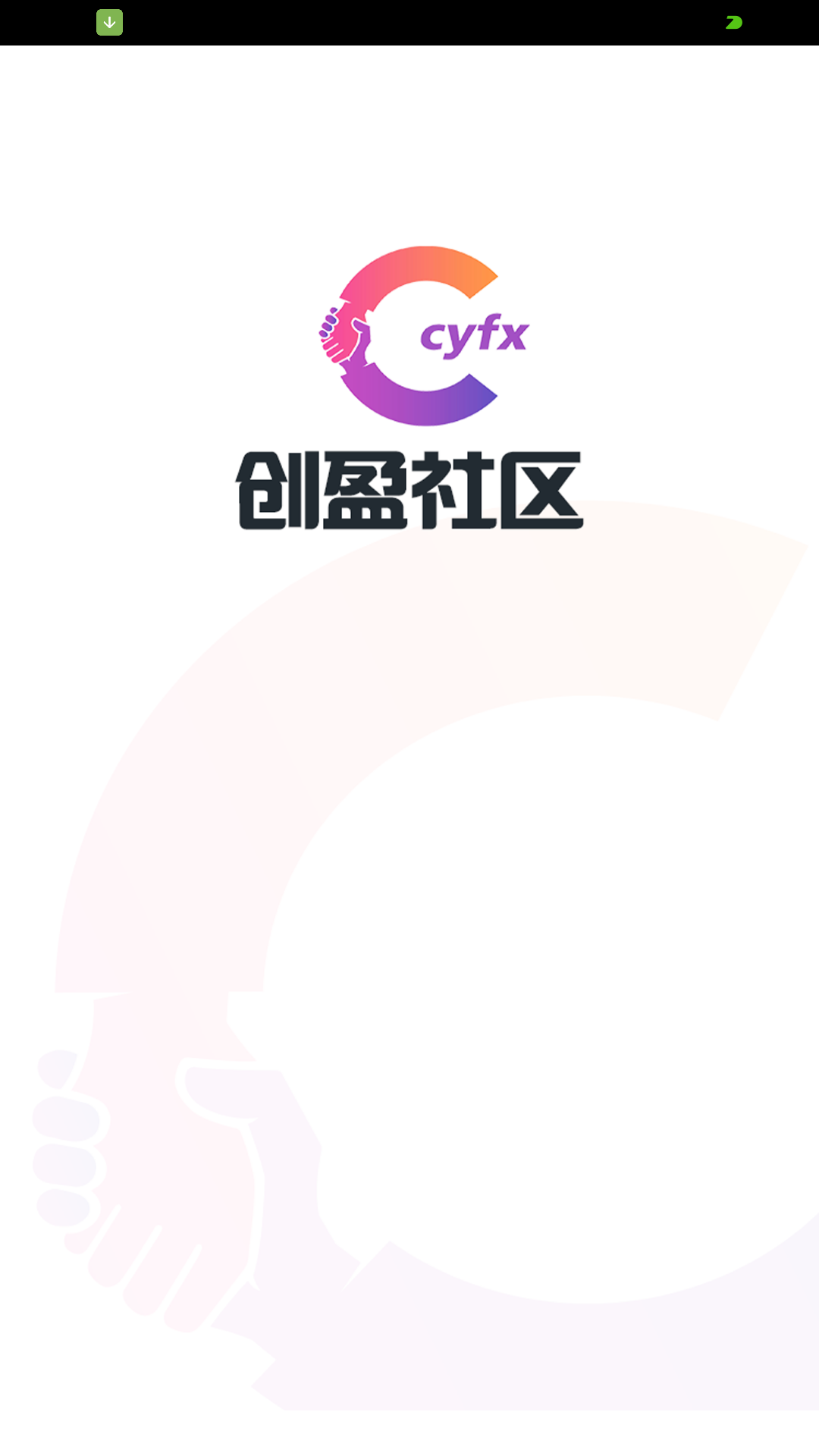 创盈社区