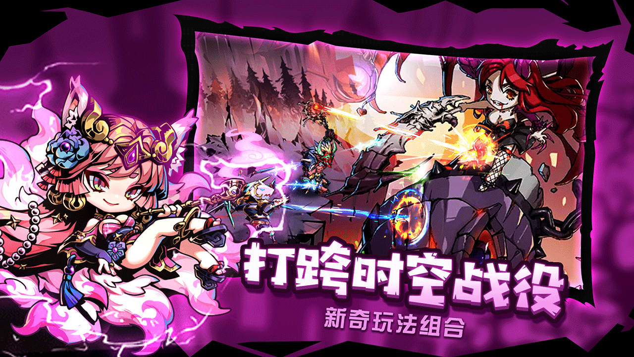 幻境旅者官网