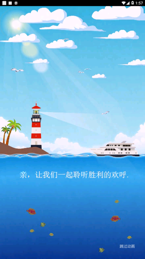 客户经营平台