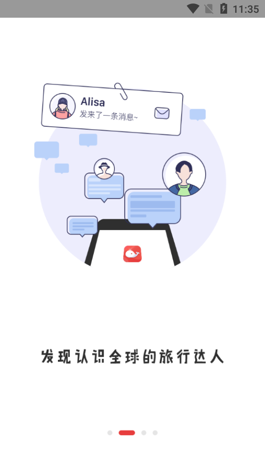 啵乐