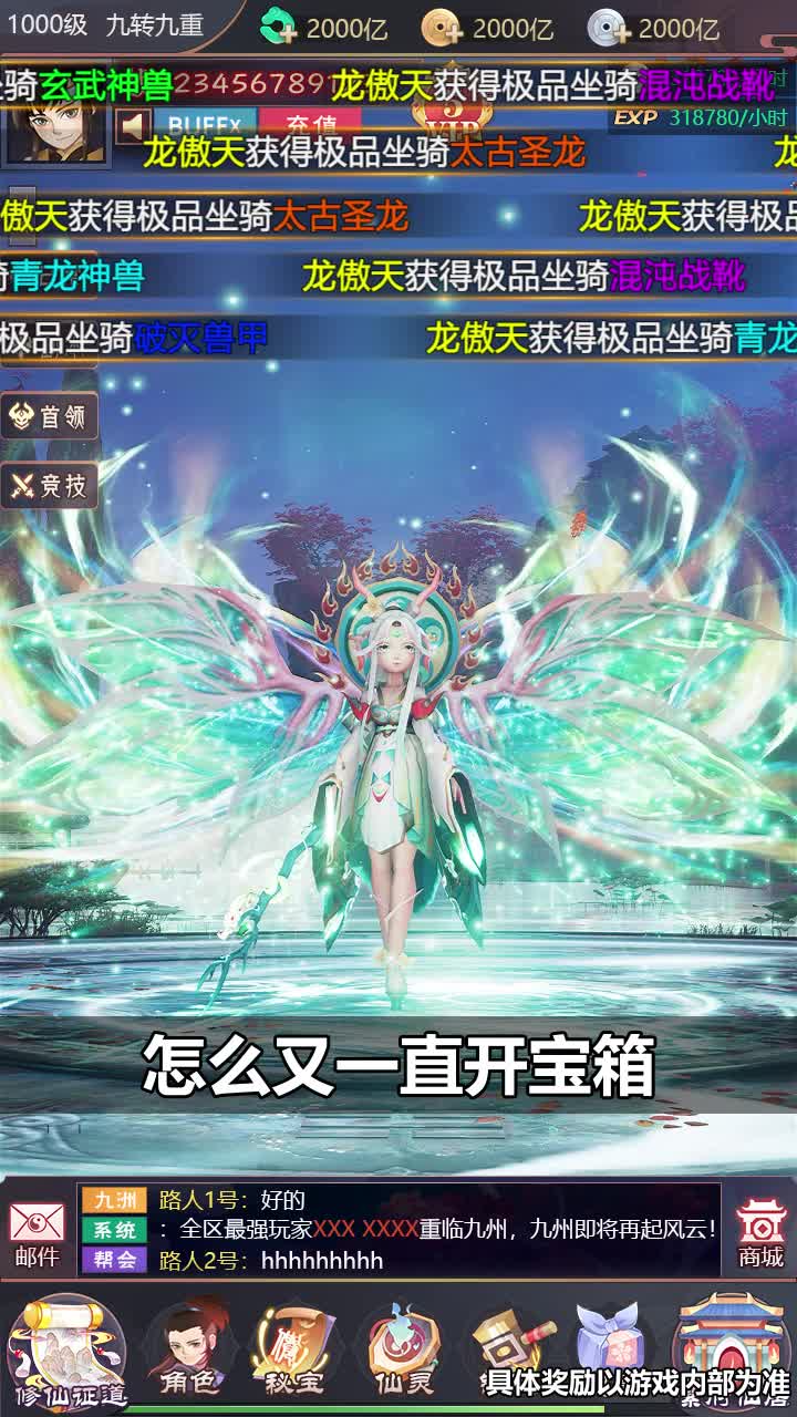 雪中寒刀令 雪中寒刀令