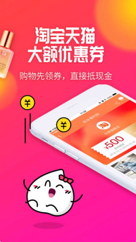 好省联盟