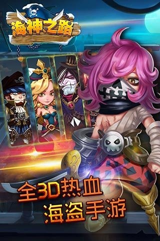我是船长