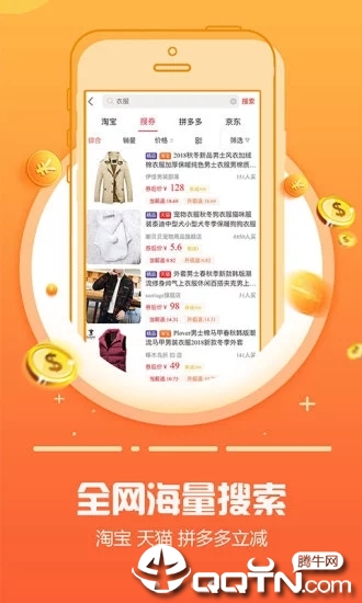 返利日记app