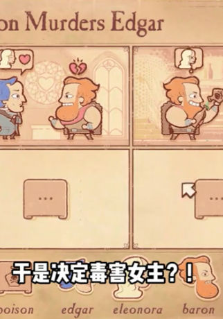 编剧人生游戏