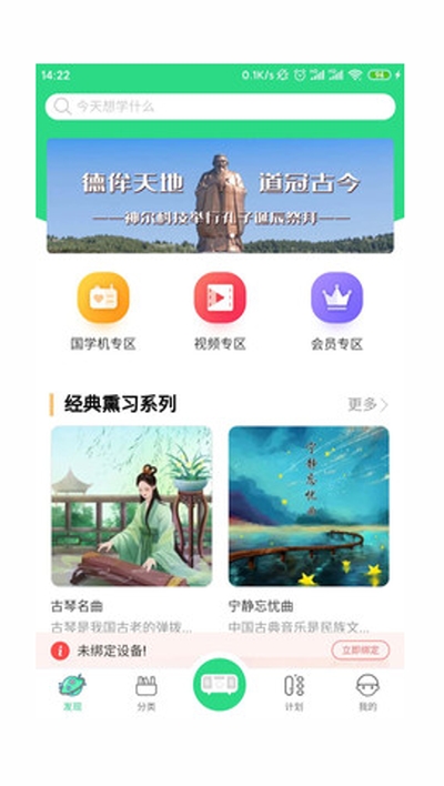 神尔云教