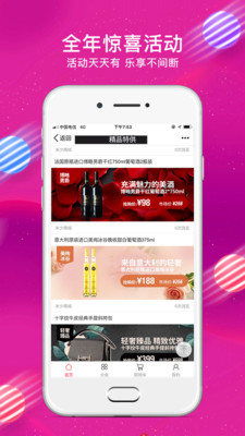 米少商城