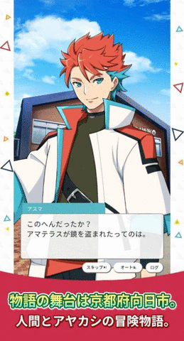 アヤホラ