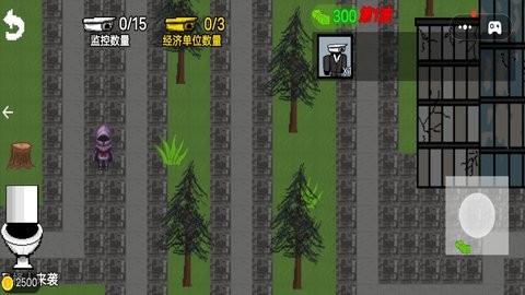 监控人塔防战争4