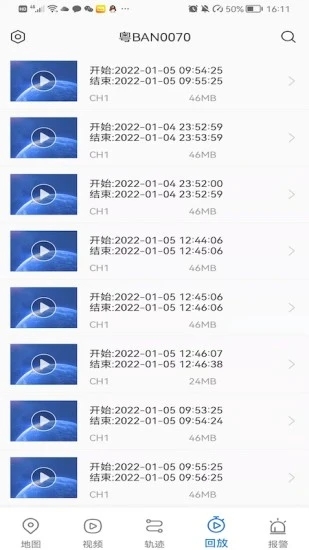 华云视控