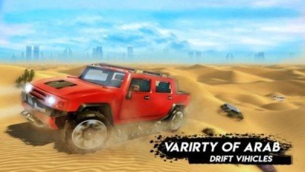 DriftDubai(沙漠漂移特技)