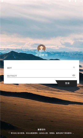 百胜餐饮集团百宝箱