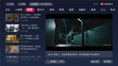 抖音热门盒子app最新版
