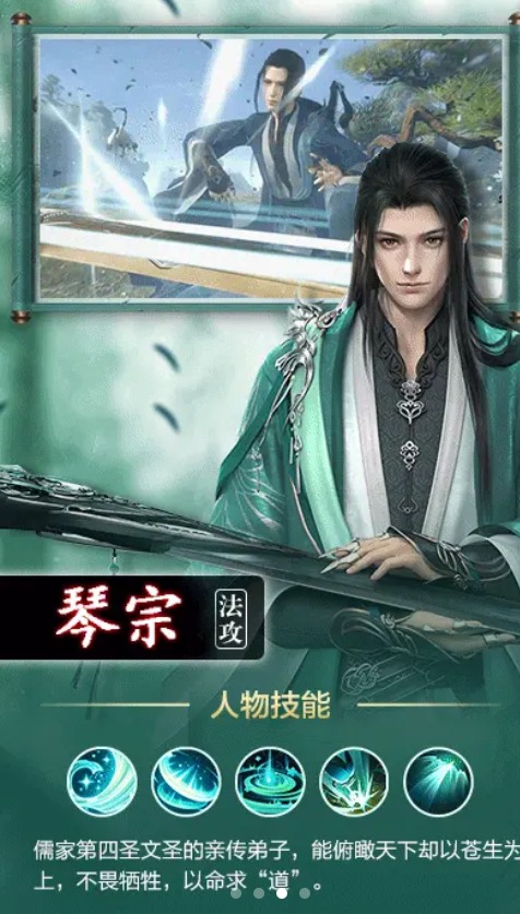 剑仙不奈何